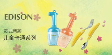 第111屆中國日用百貨商品交易會(huì)盛大開幕，誠邀蒞臨樂百特展位合作洽談